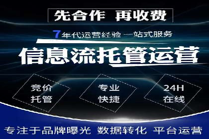 代理开户服务助力企业拓展市场