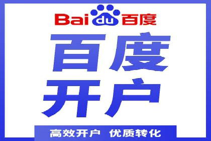 精准投放，SEM托管案例展示