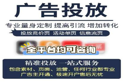 从零开始：百度竞价开户全程指导