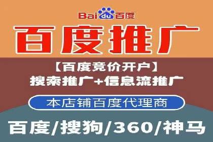 SEM竞价代运营实战经验分享